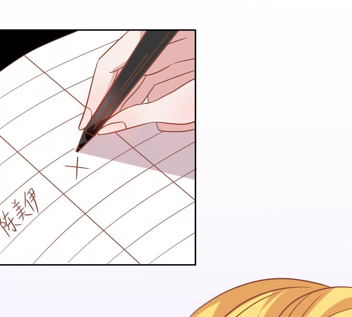 第41话 风波骤起(1/3)-第42话