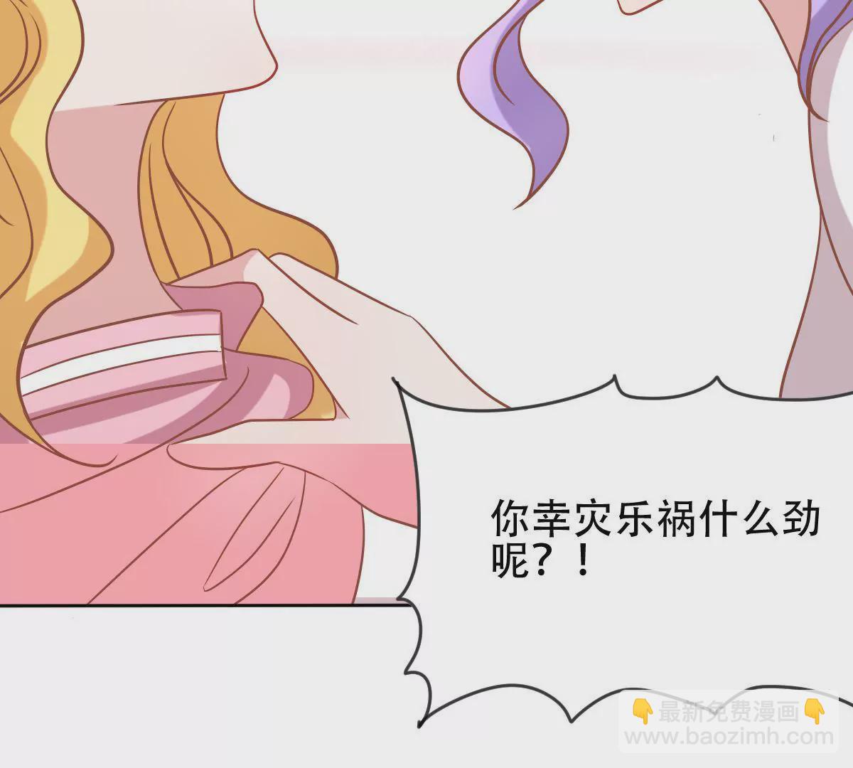 第41话 风波骤起(1/3)-第42话