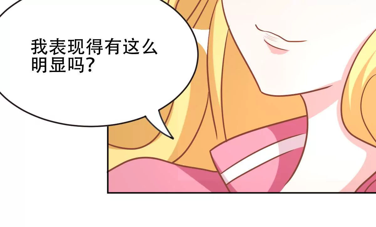 第41话 风波骤起(1/3)-第42话