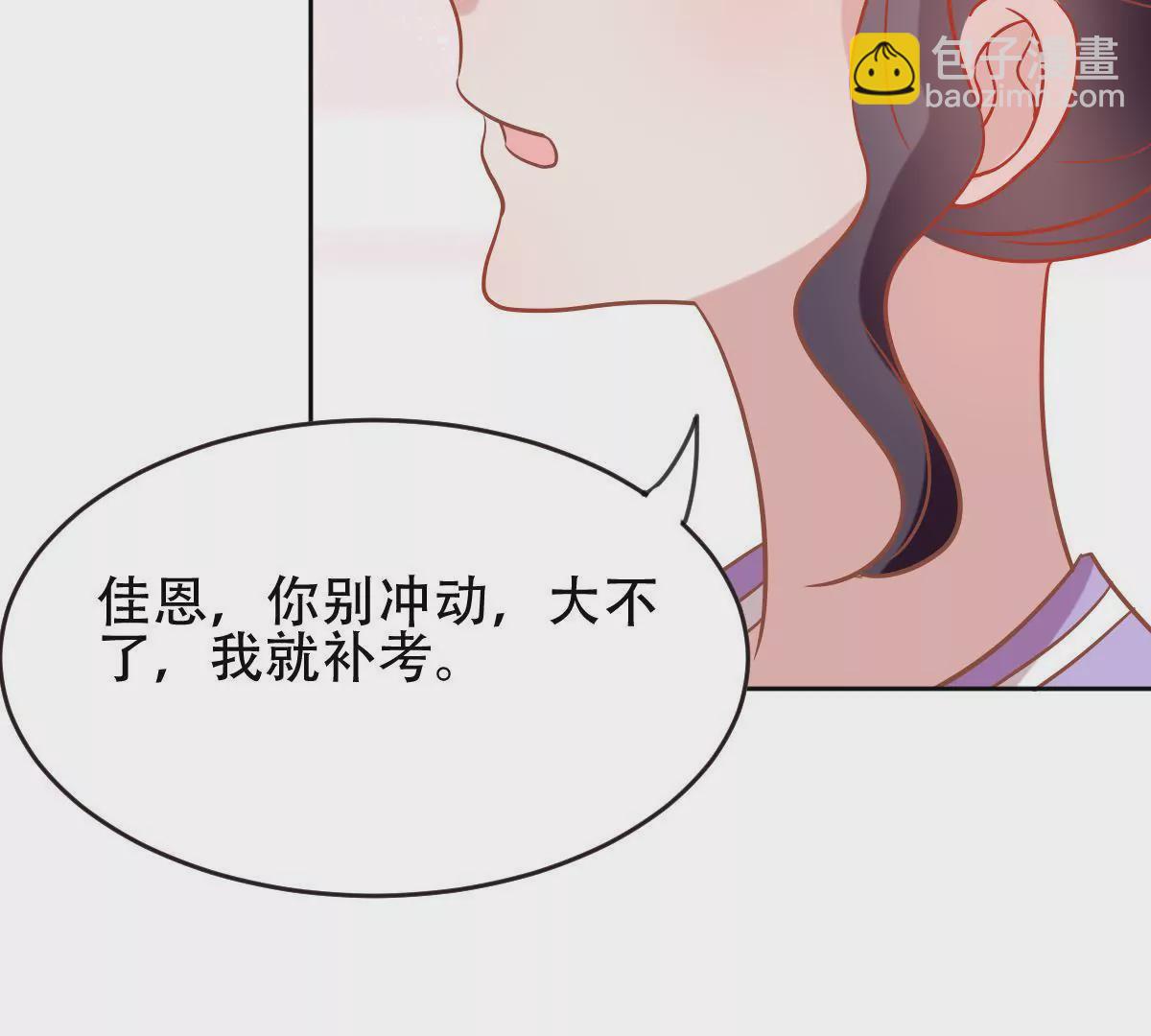 第41话 风波骤起(1/3)-第42话