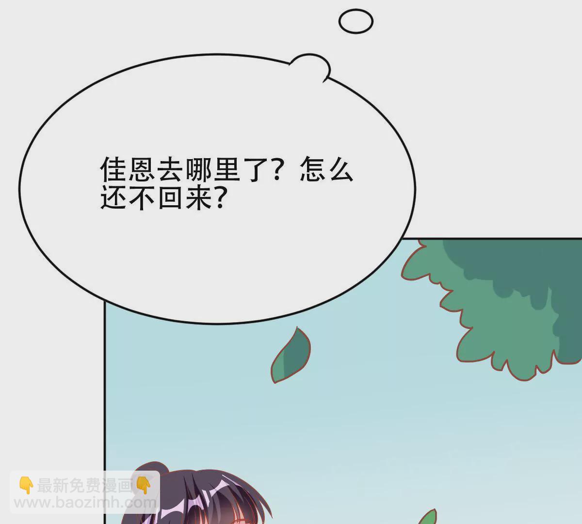 第41话 风波骤起(1/3)-第42话