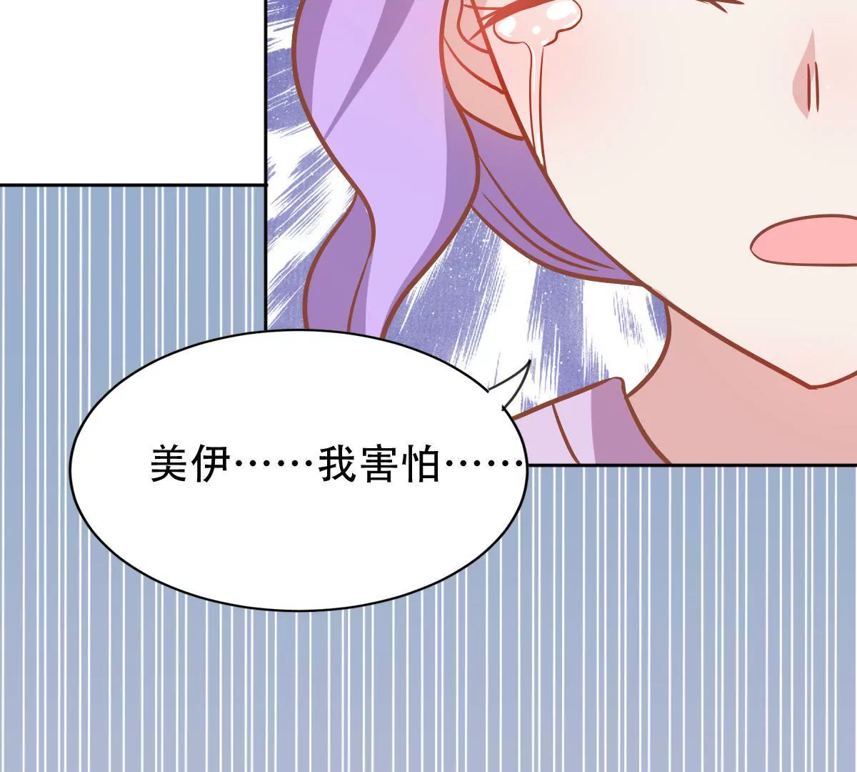 第43话 千钧一发(1/2)-第44话