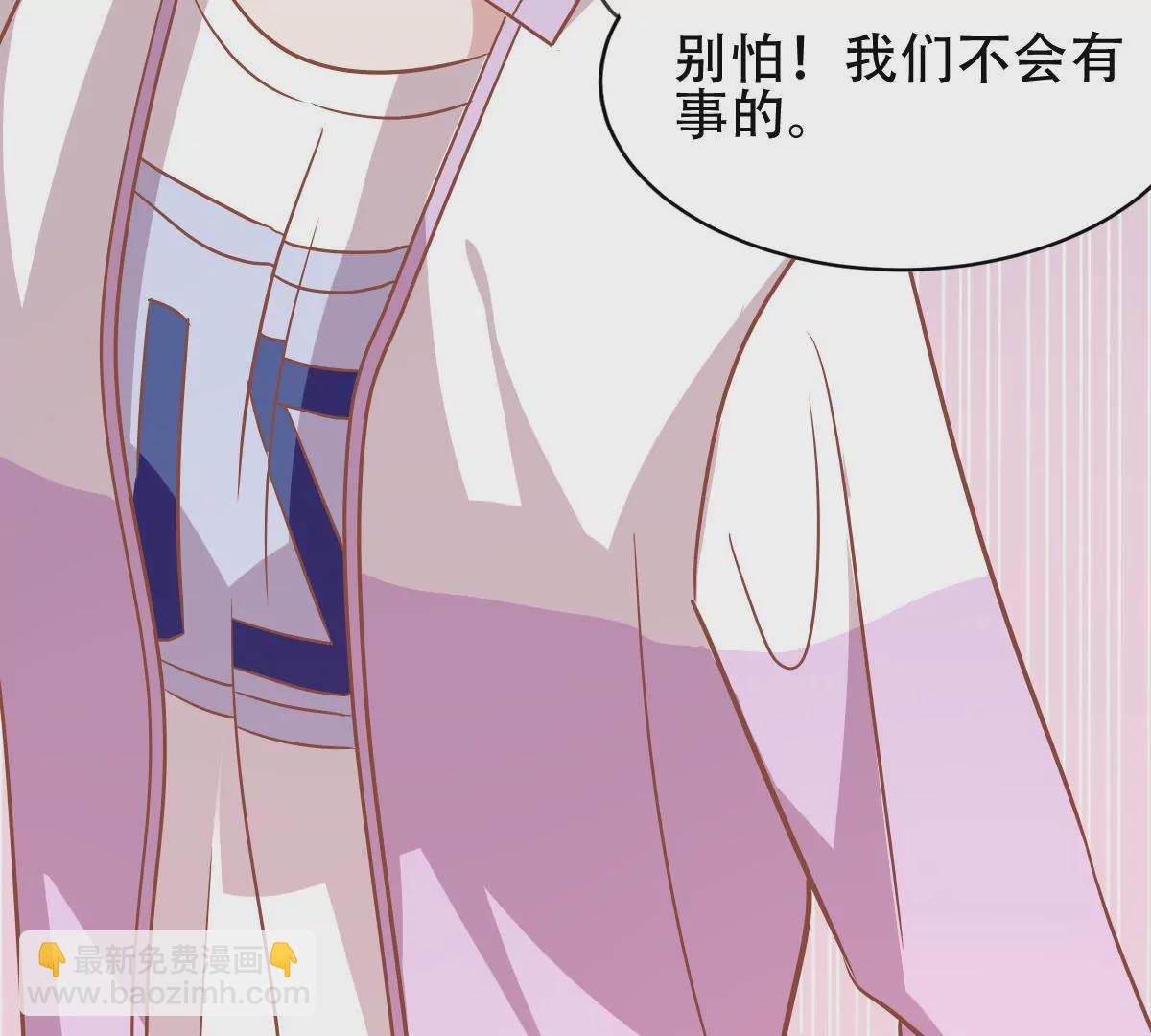 第43话 千钧一发(1/2)-第44话