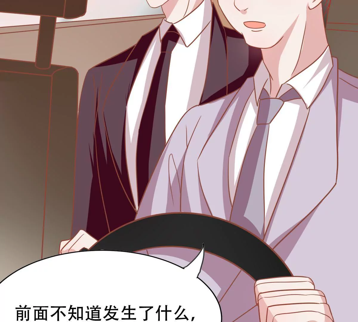 第43话 千钧一发(1/2)-第44话