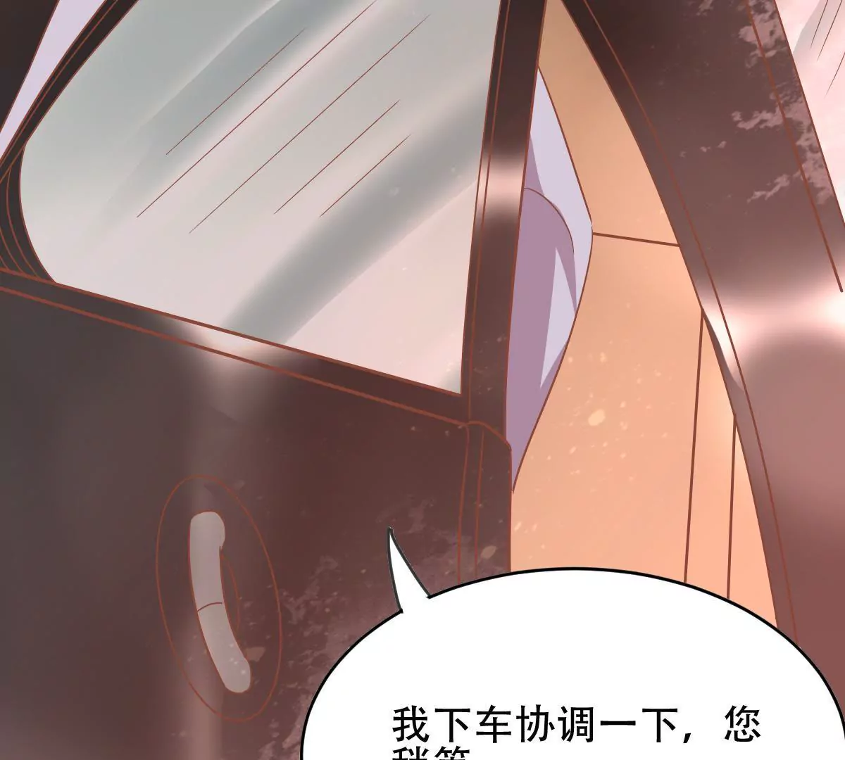 第43话 千钧一发(1/2)-第44话