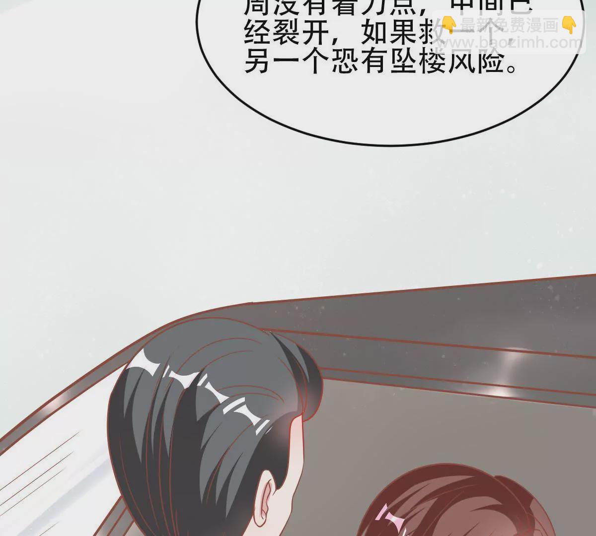 第43话 千钧一发(1/2)-第44话