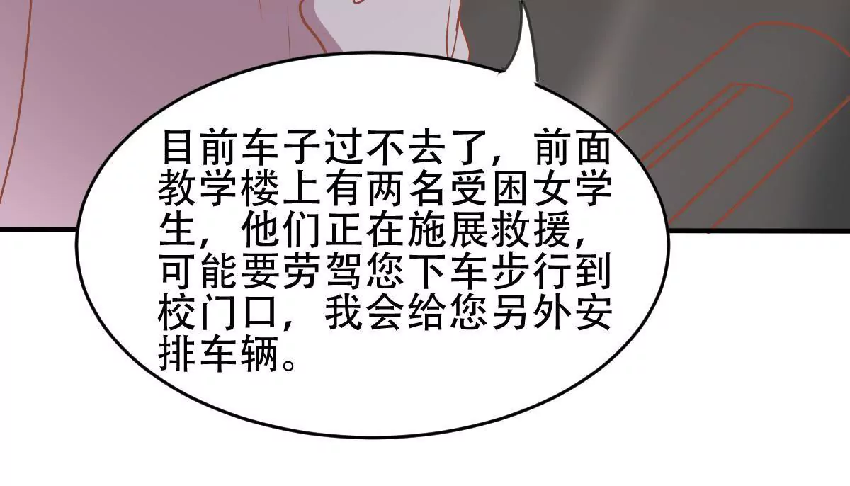 第43话 千钧一发(1/2)-第44话