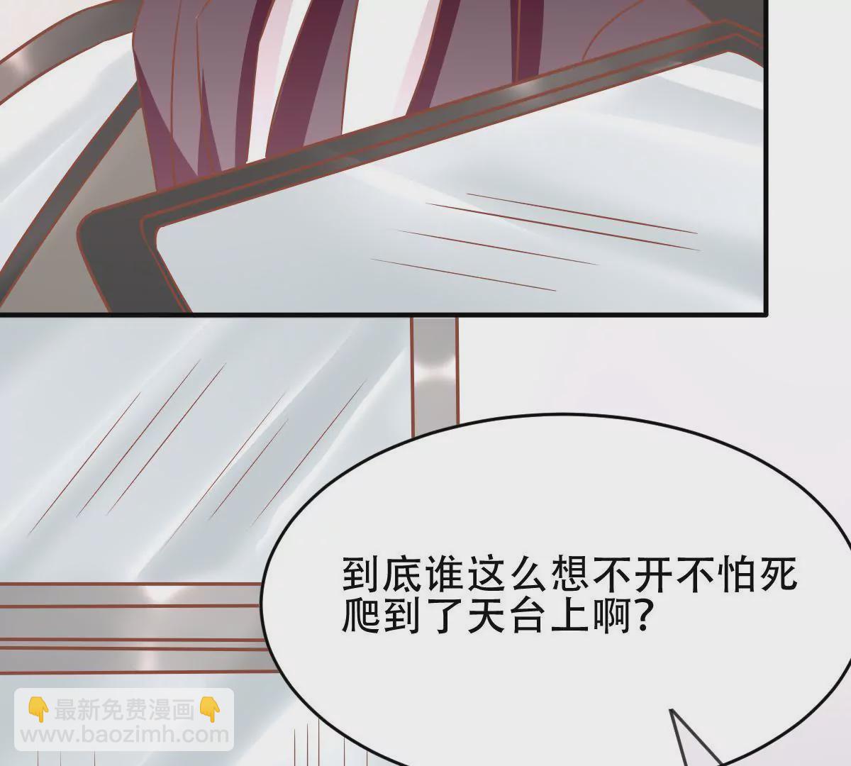 第43话 千钧一发(1/2)-第44话