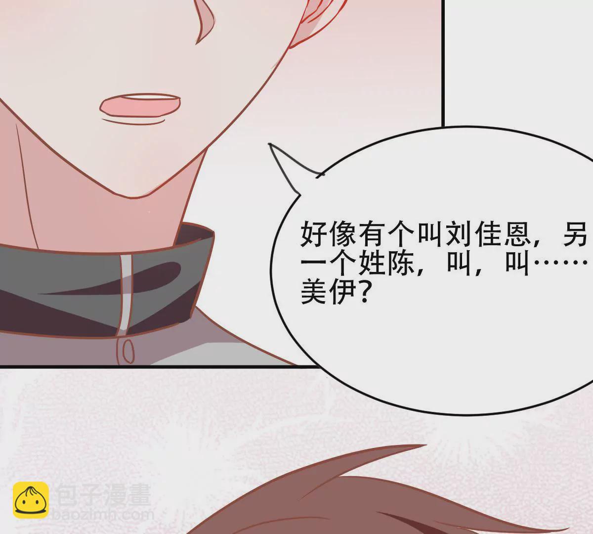 第43话 千钧一发(1/2)-第44话