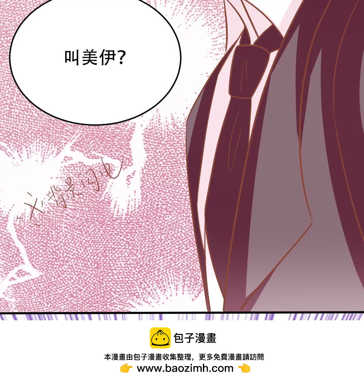 第43话 千钧一发(1/2)-第44话