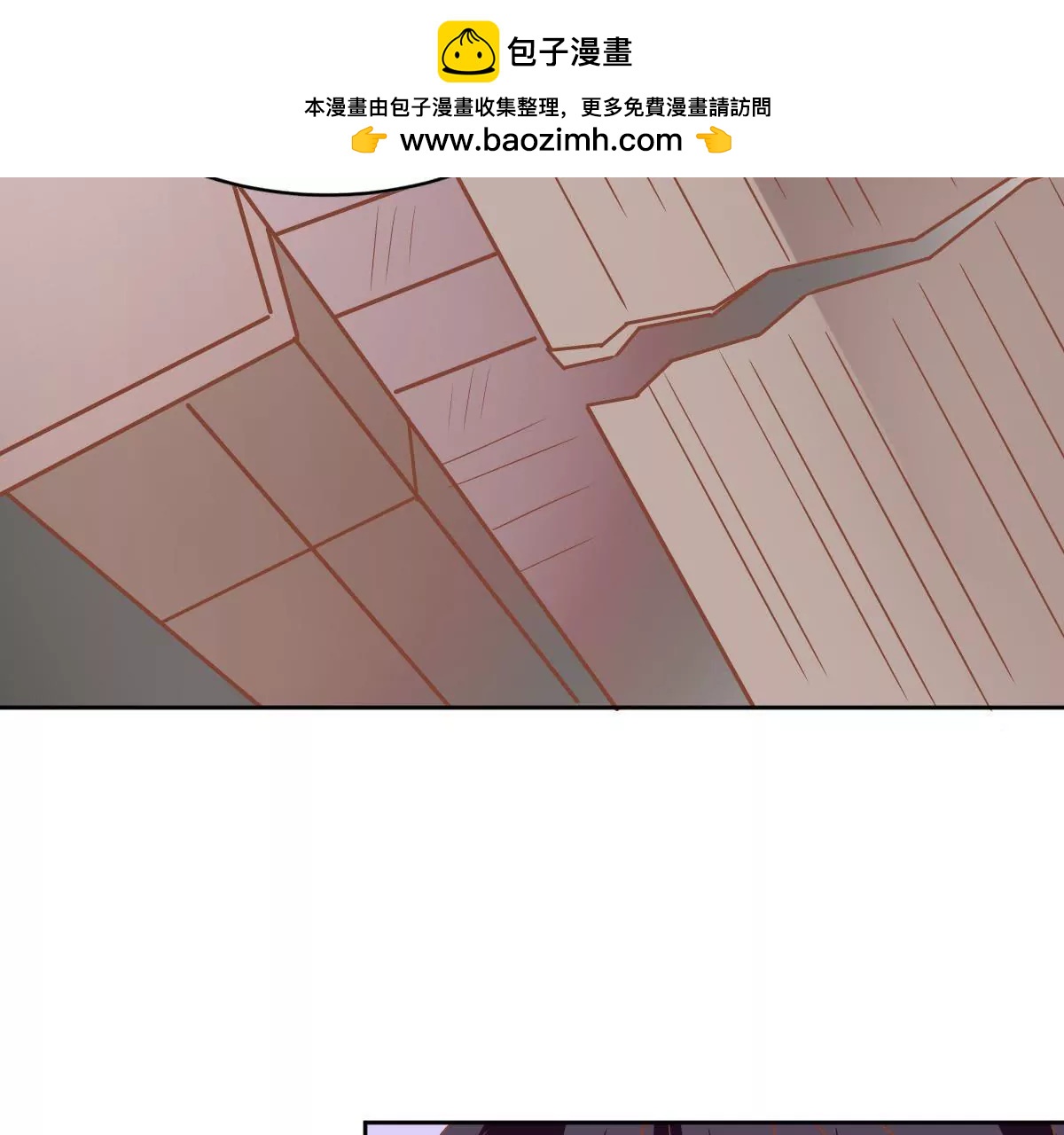 第45话 有惊无险(1/2)-第46话