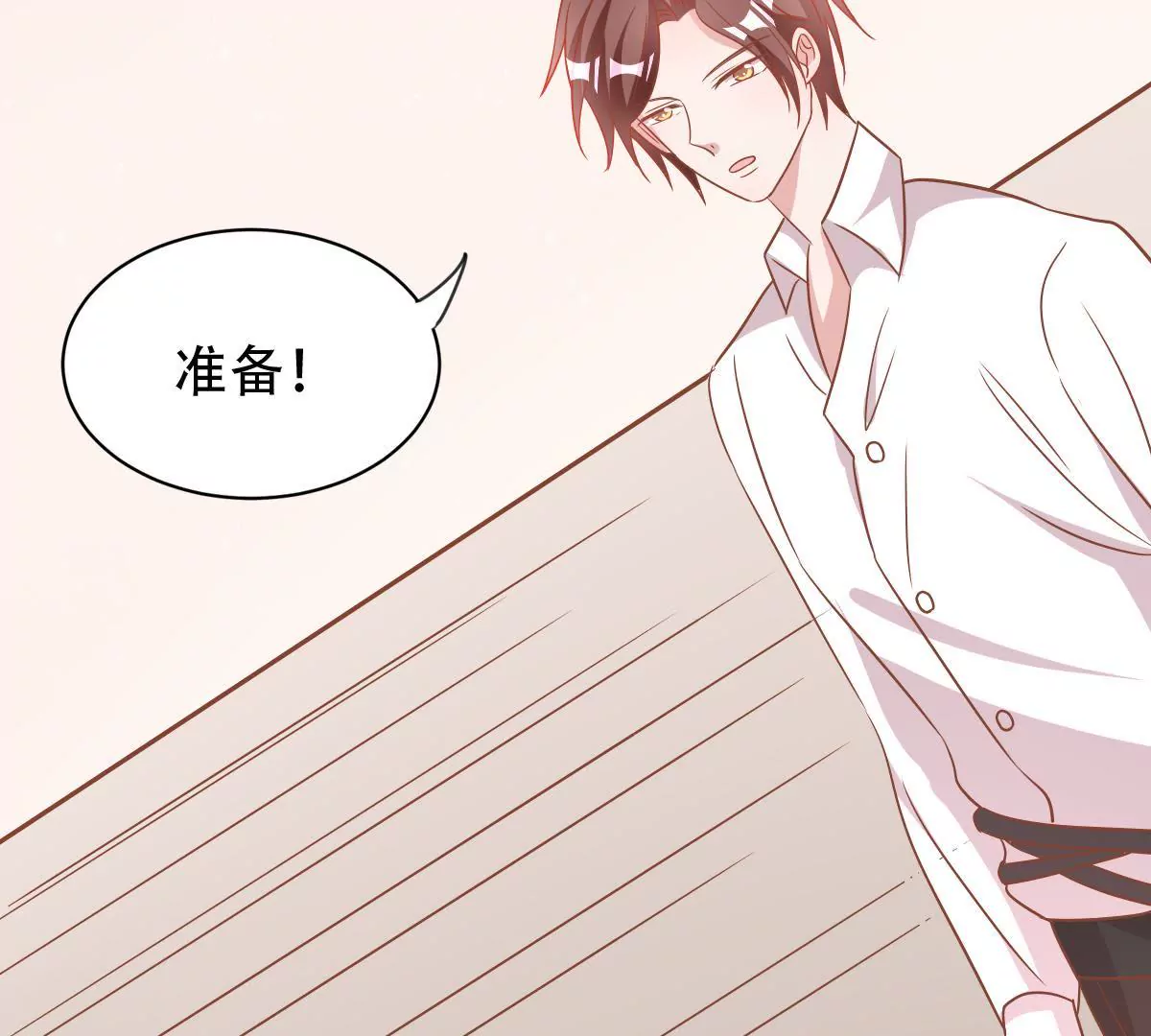 第45话 有惊无险(1/2)-第46话