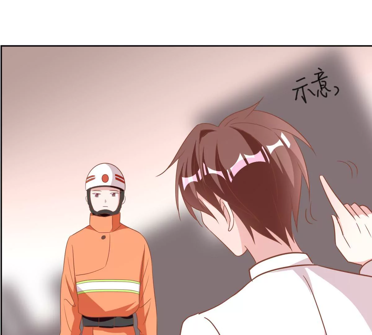 第45话 有惊无险(1/2)-第46话