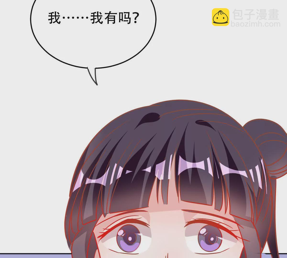 第47话 他是在关心我吗(1/2)-第48话