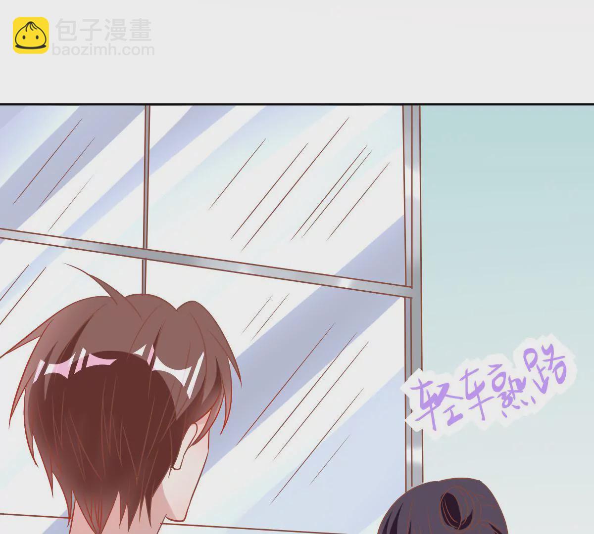 第47话 他是在关心我吗(1/2)-第48话