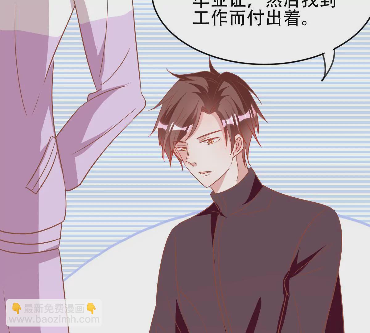 第49话 甜蜜的两人(1/2)-第50话