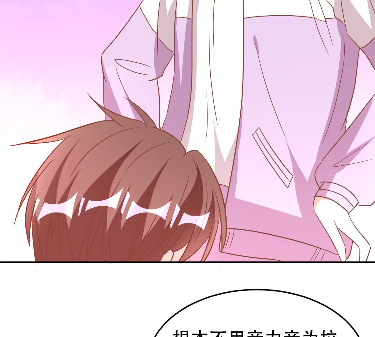 第49话 甜蜜的两人(1/2)-第50话