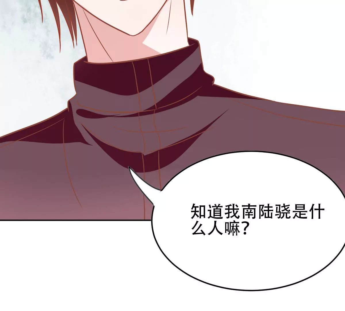 第49话 甜蜜的两人(1/2)-第50话