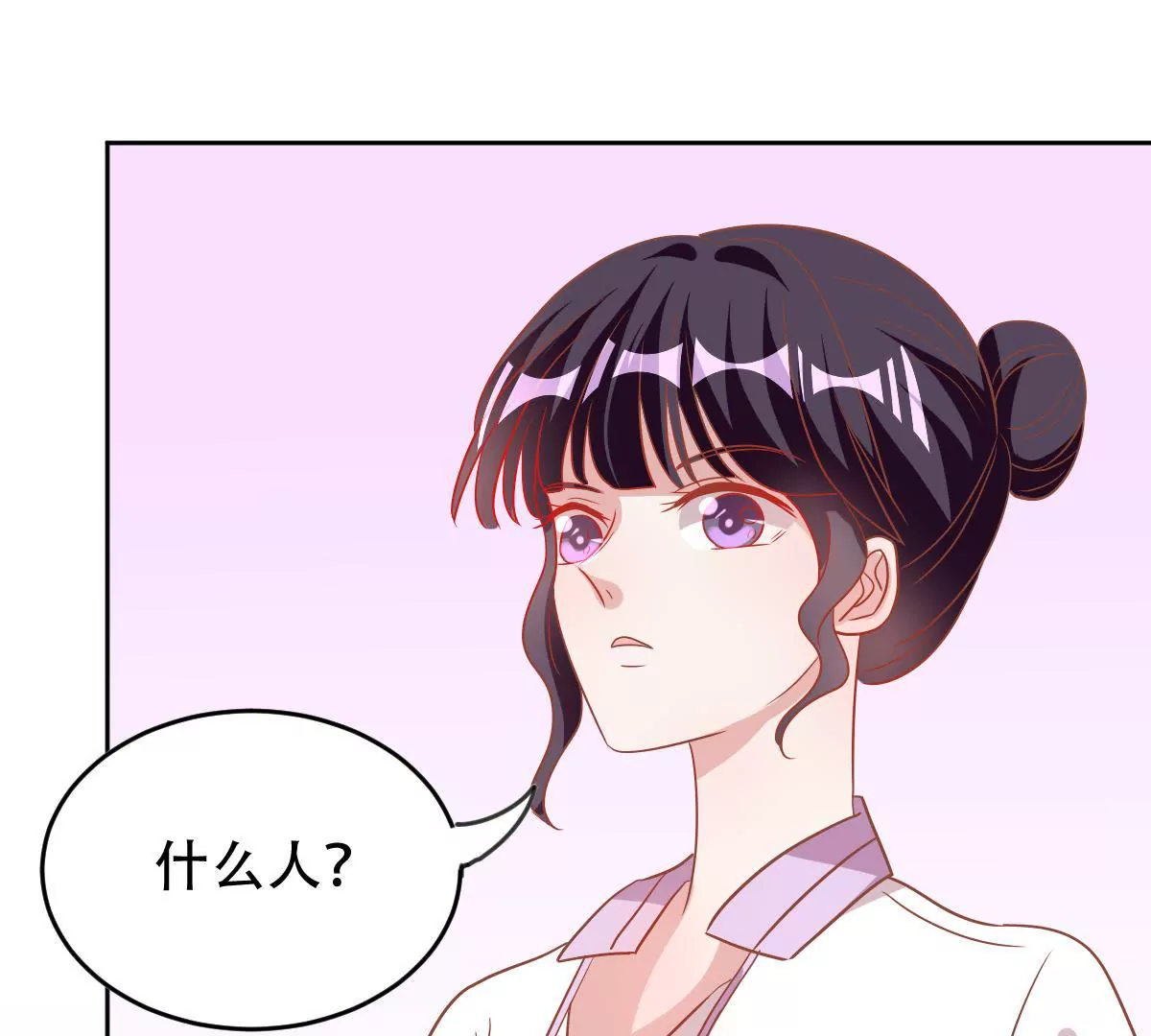 第49话 甜蜜的两人(1/2)-第50话