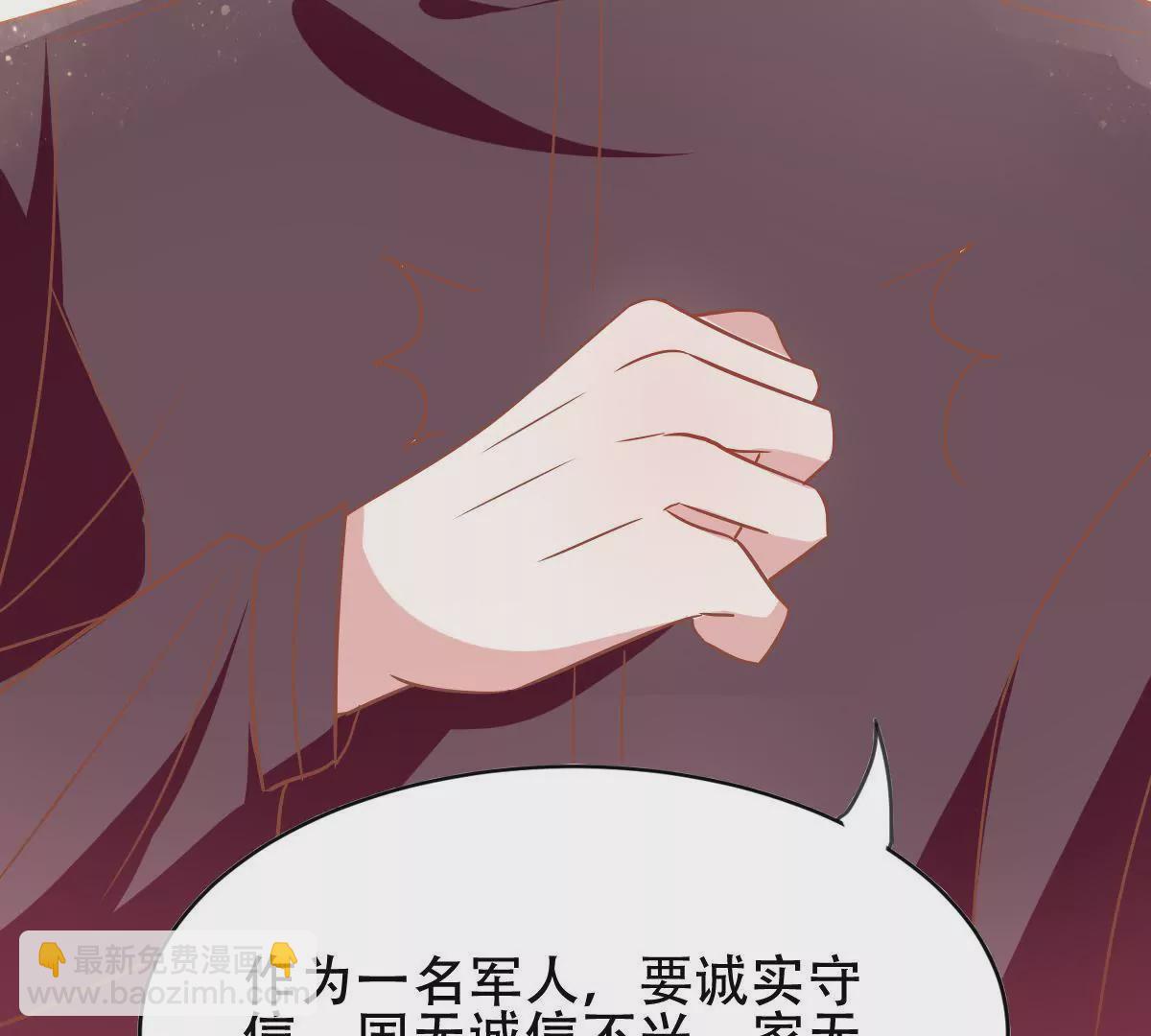 第49话 甜蜜的两人(1/2)-第50话