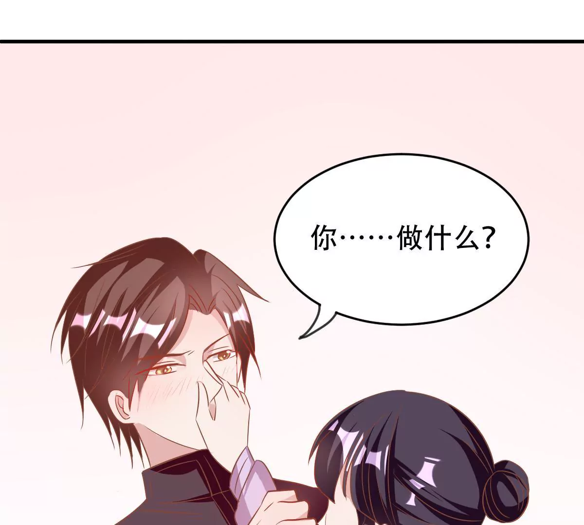 第49话 甜蜜的两人(1/2)-第50话