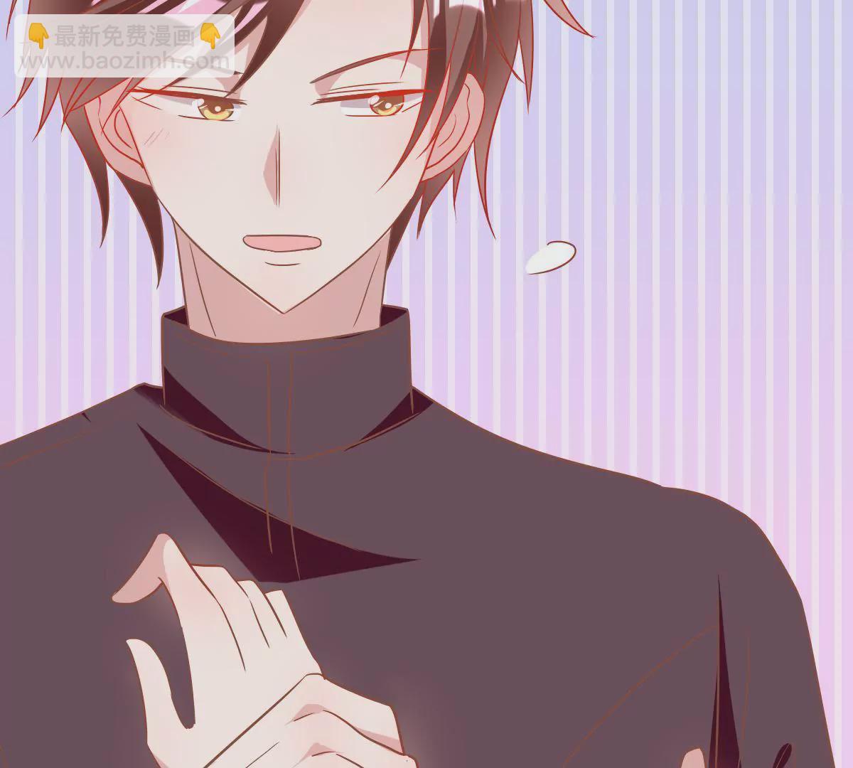 第49话 甜蜜的两人(1/2)-第50话