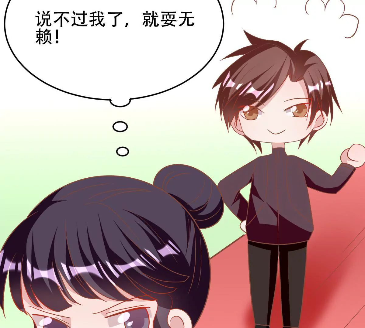 第49话 甜蜜的两人(1/2)-第50话