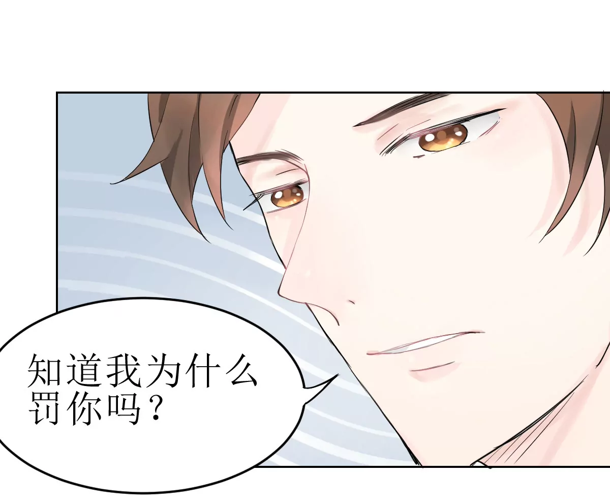 第5话 就知道欺负我-第6话