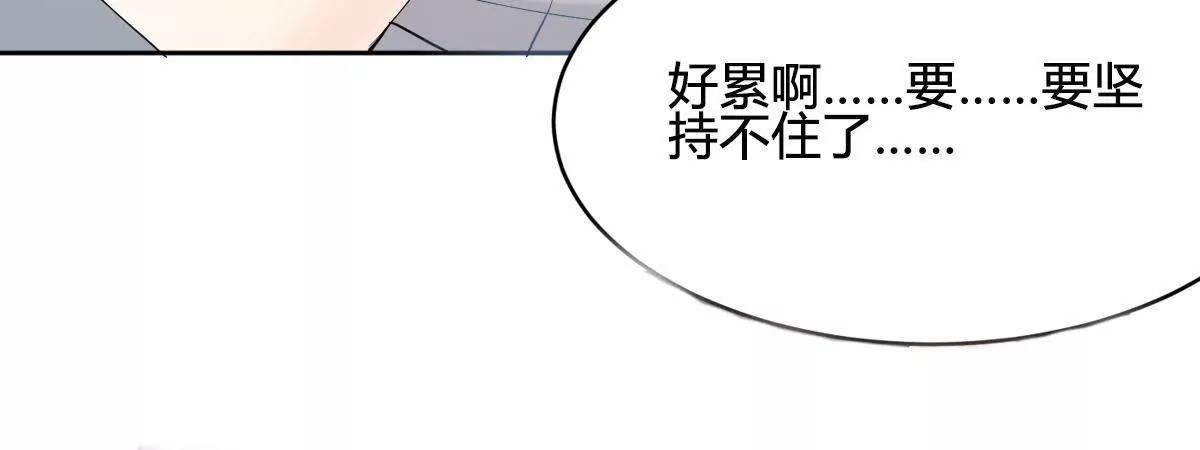 第5话 就知道欺负我-第6话