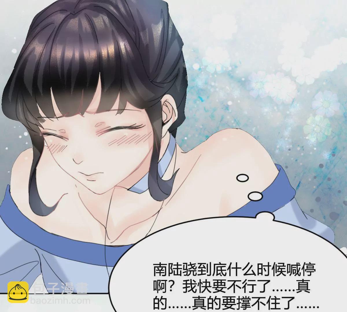 第5话 就知道欺负我-第6话