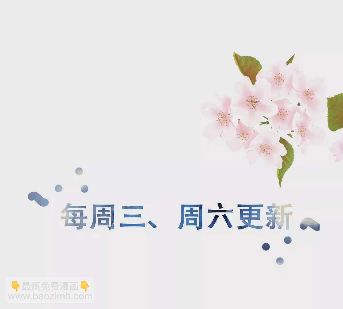 第5话 就知道欺负我-第6话