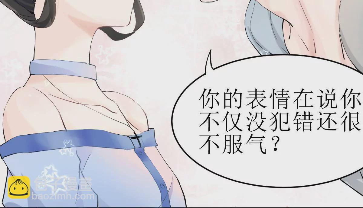 第5话 就知道欺负我-第6话