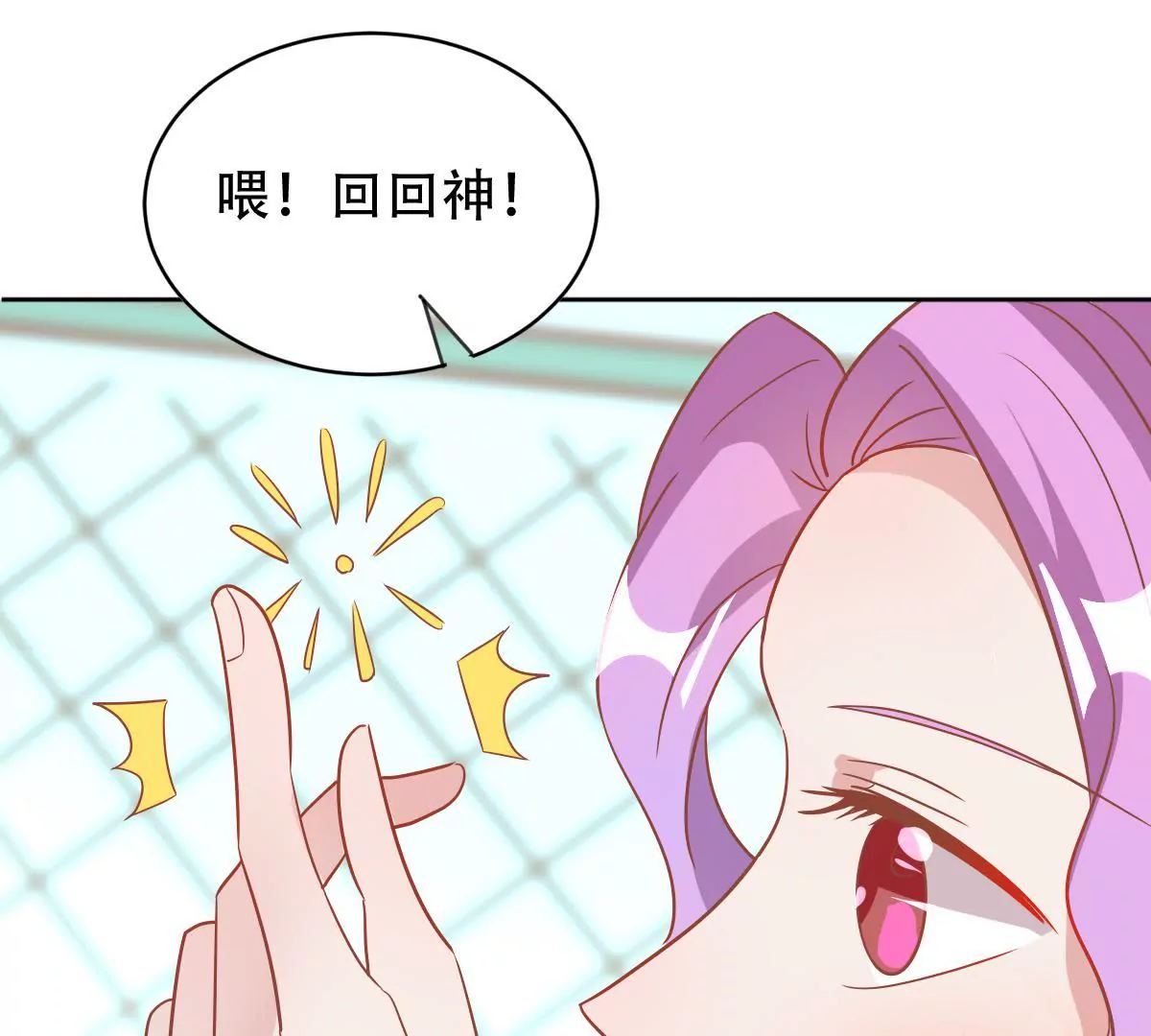 第51话 故人相见(1/2)-第52话