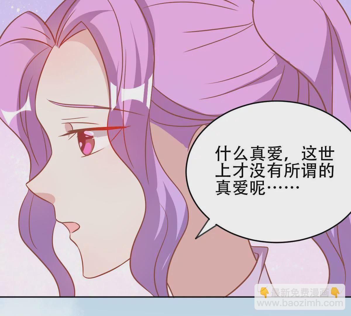 第51话 故人相见(1/2)-第52话