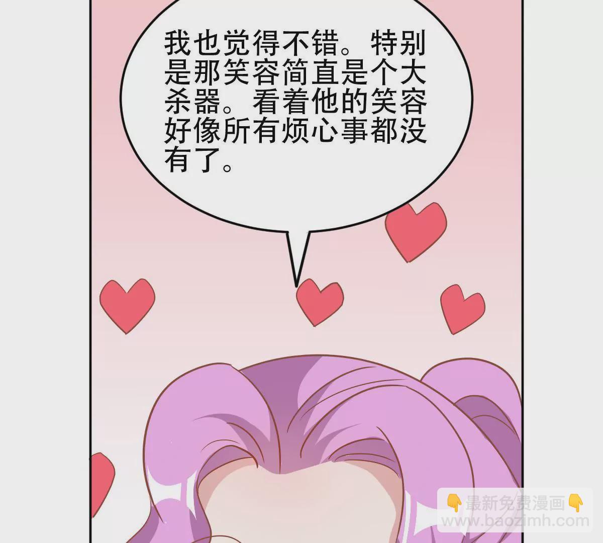 第51话 故人相见(1/2)-第52话