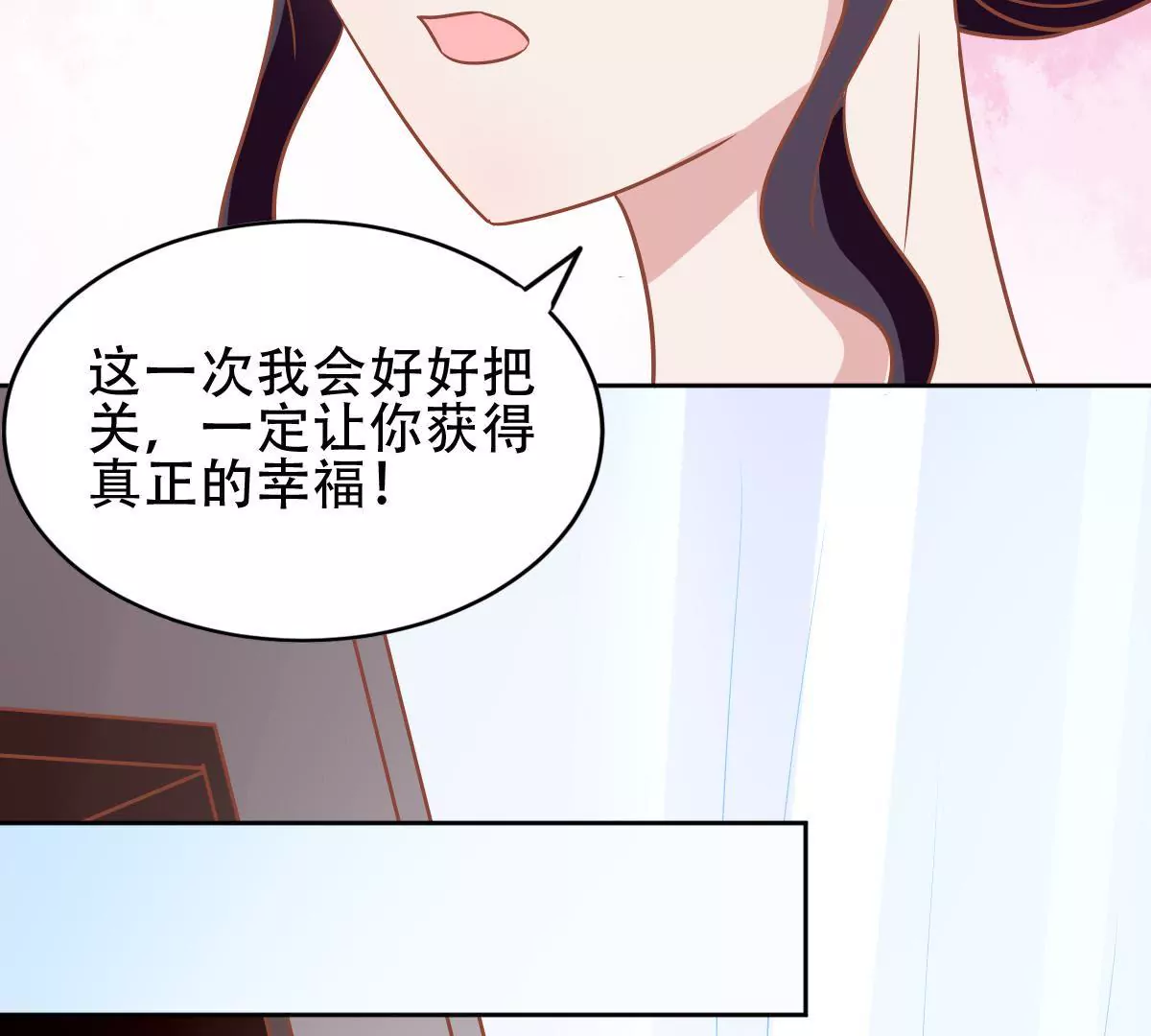 第51话 故人相见(1/2)-第52话