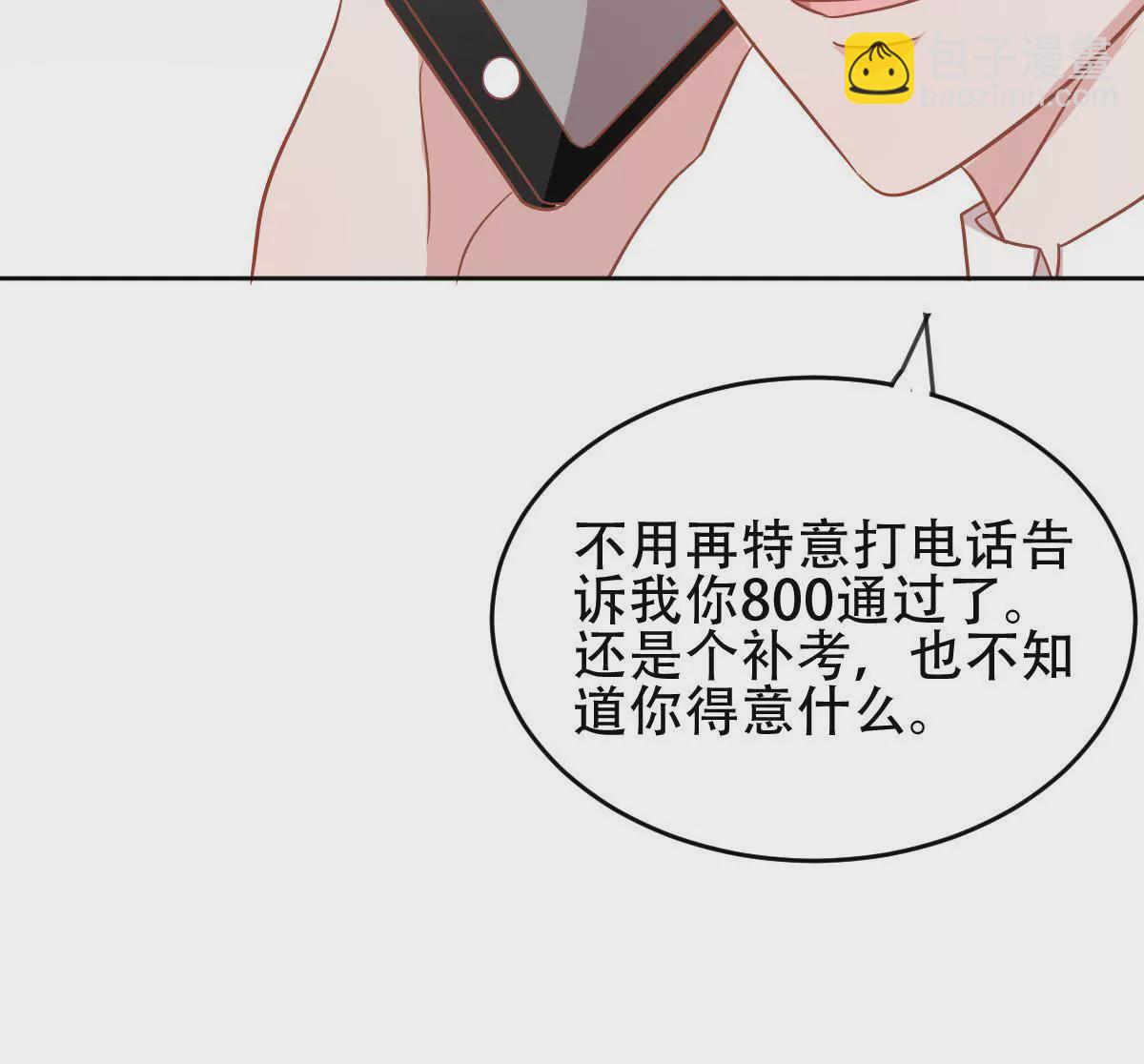 第51话 故人相见(1/2)-第52话