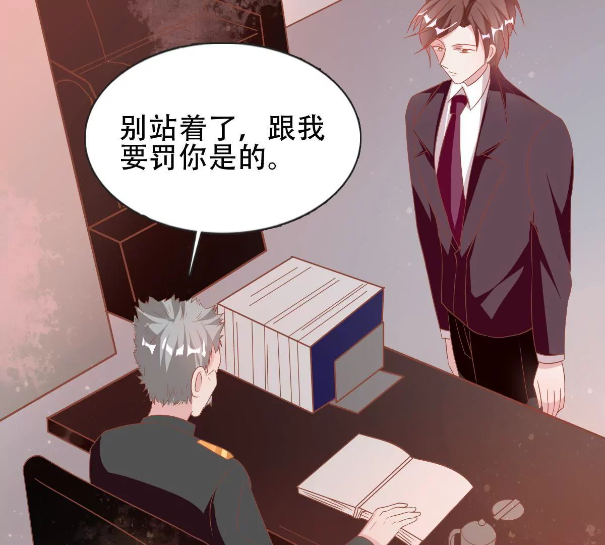 第51话 故人相见(1/2)-第52话