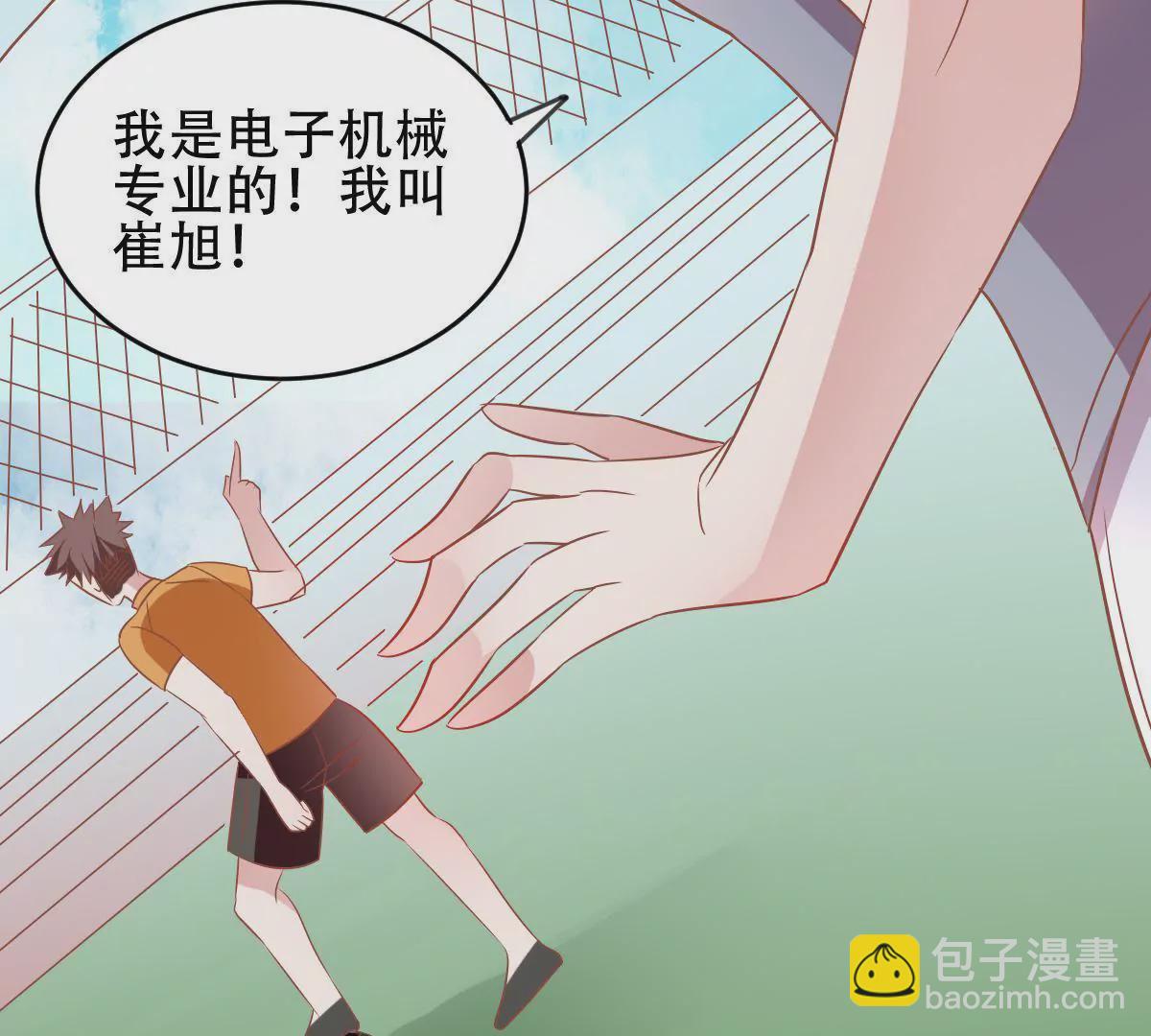 第51话 故人相见(1/2)-第52话