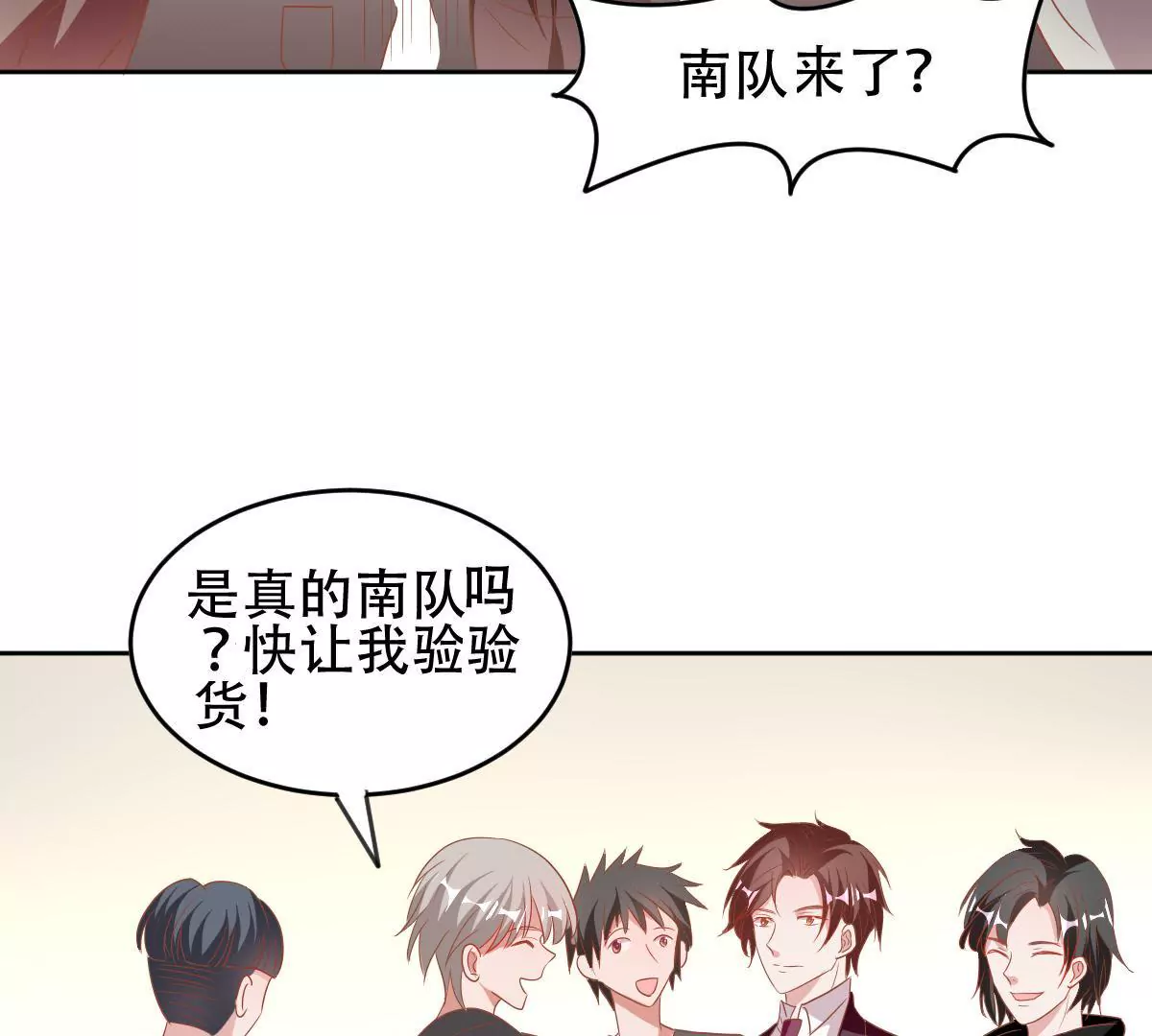 第53话 正面冲突(1/2)-第54话