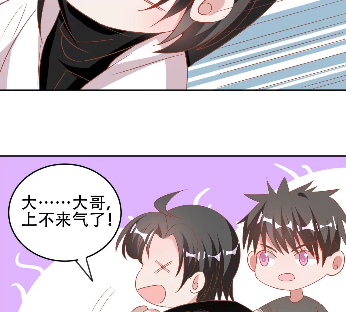 第53话 正面冲突(1/2)-第54话