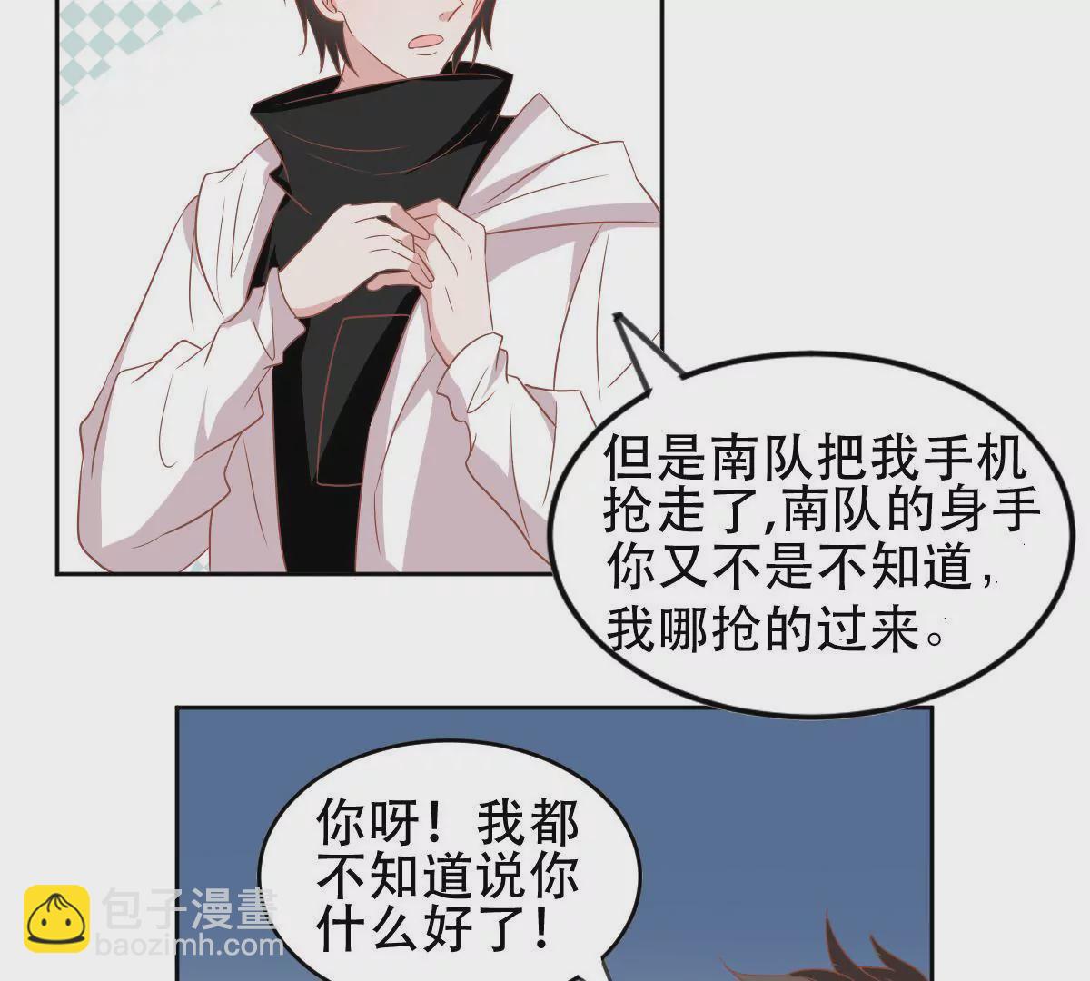 第53话 正面冲突(1/2)-第54话