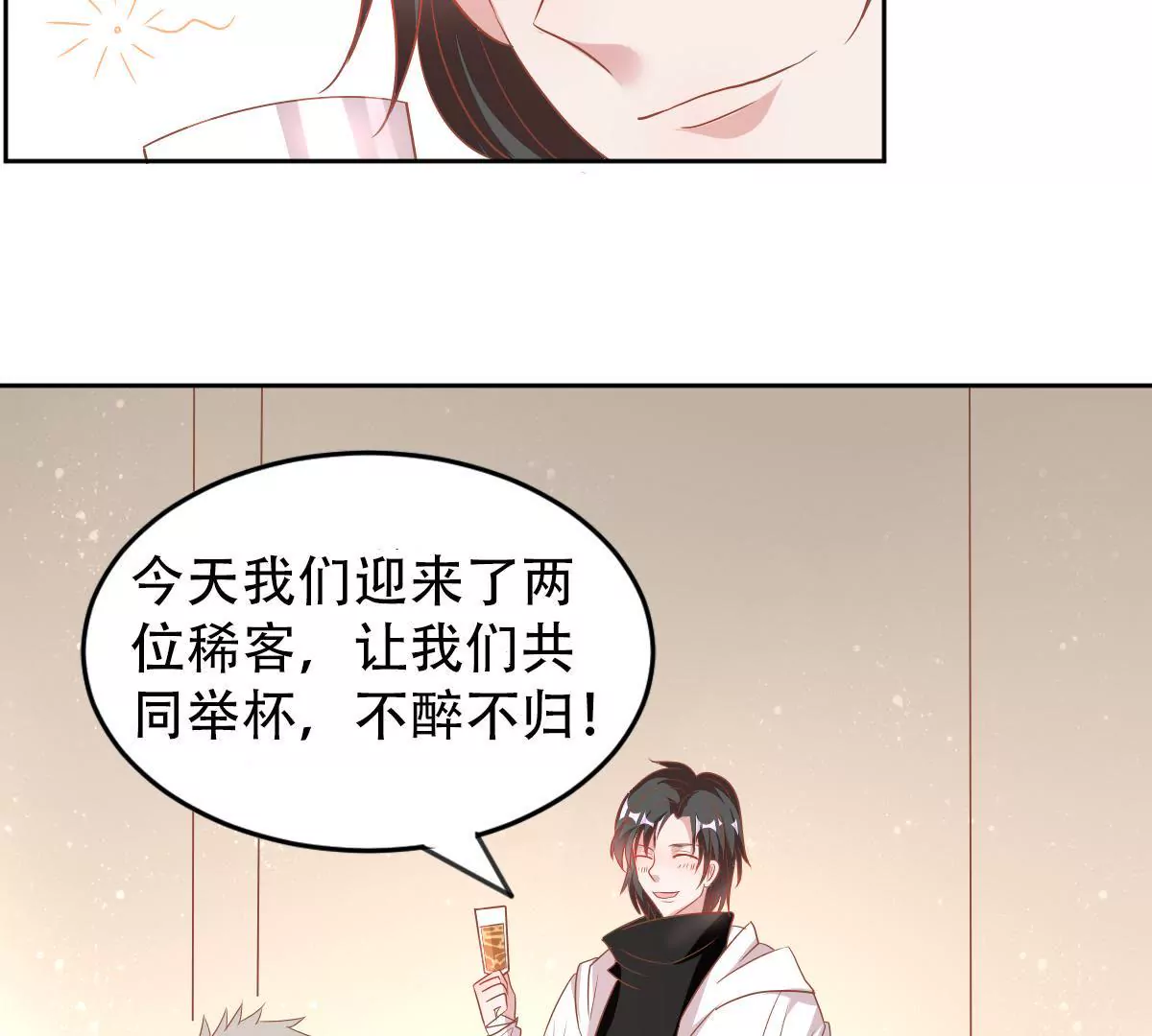 第53话 正面冲突(1/2)-第54话