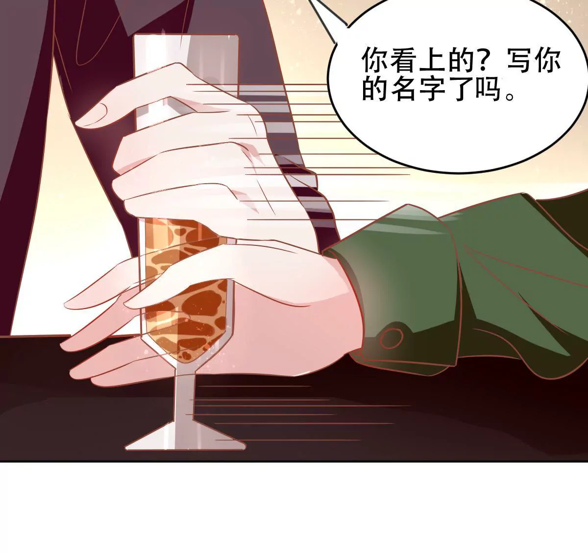 第53话 正面冲突(1/2)-第54话