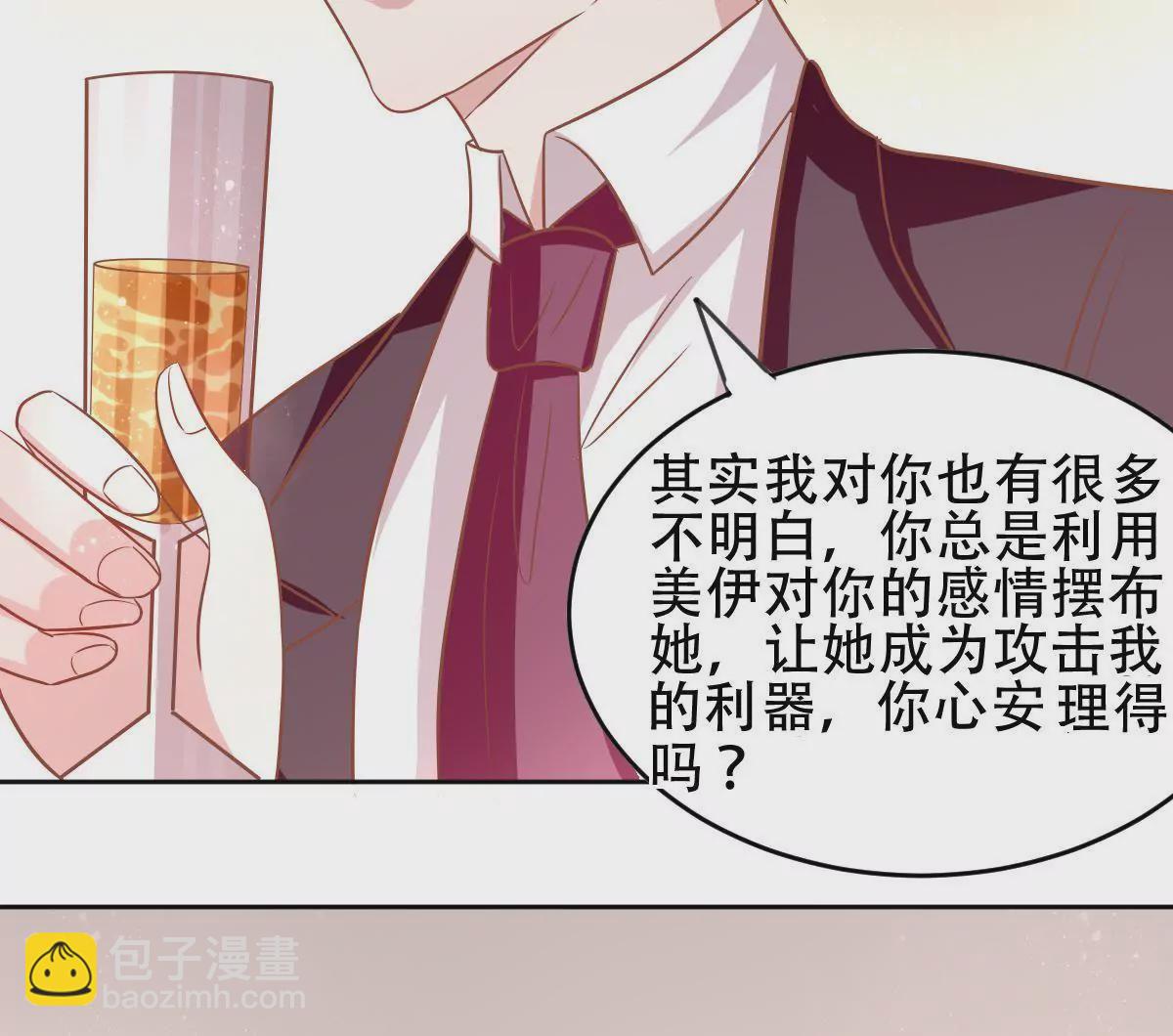 第53话 正面冲突(1/2)-第54话