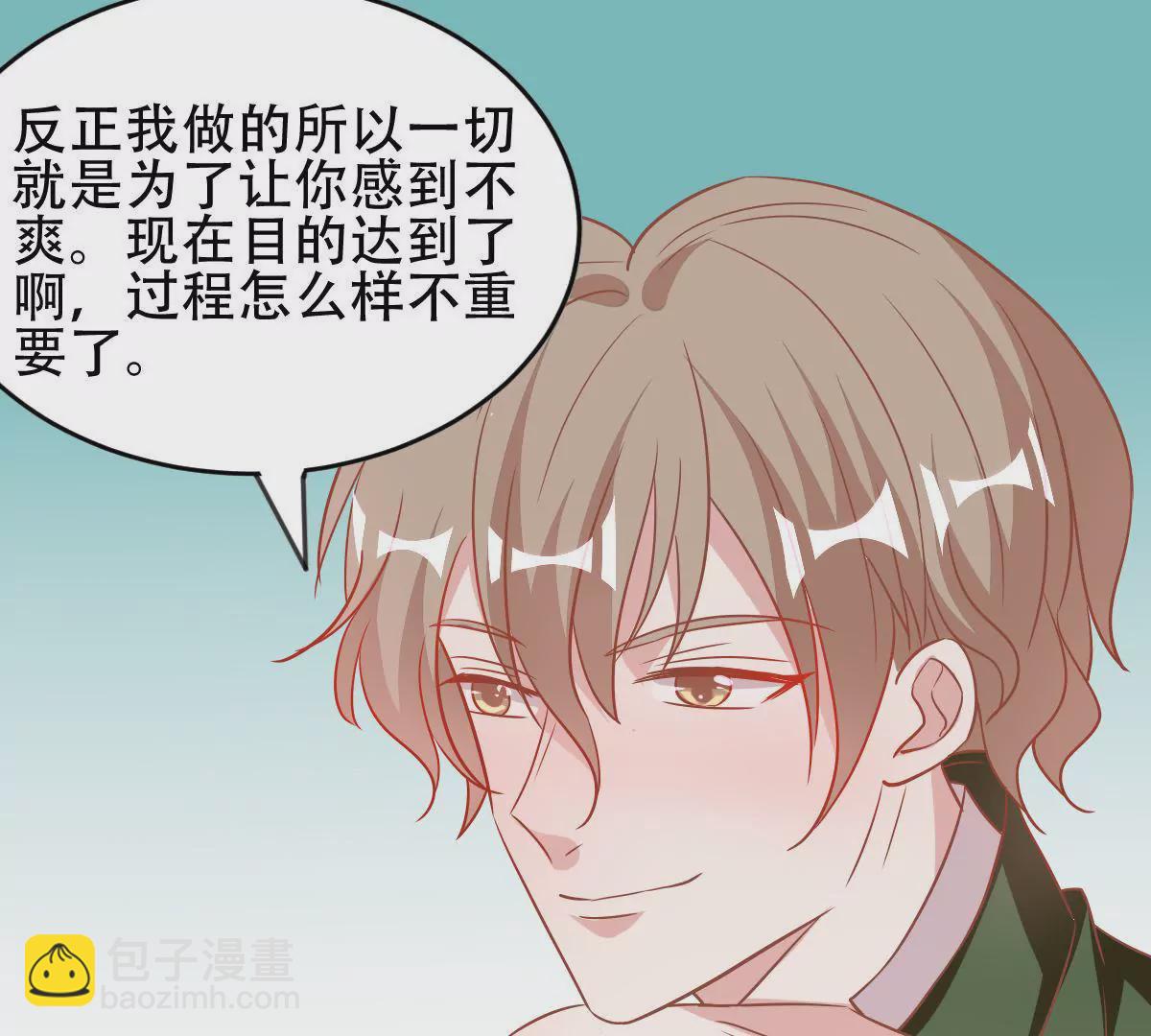 第53话 正面冲突(1/2)-第54话