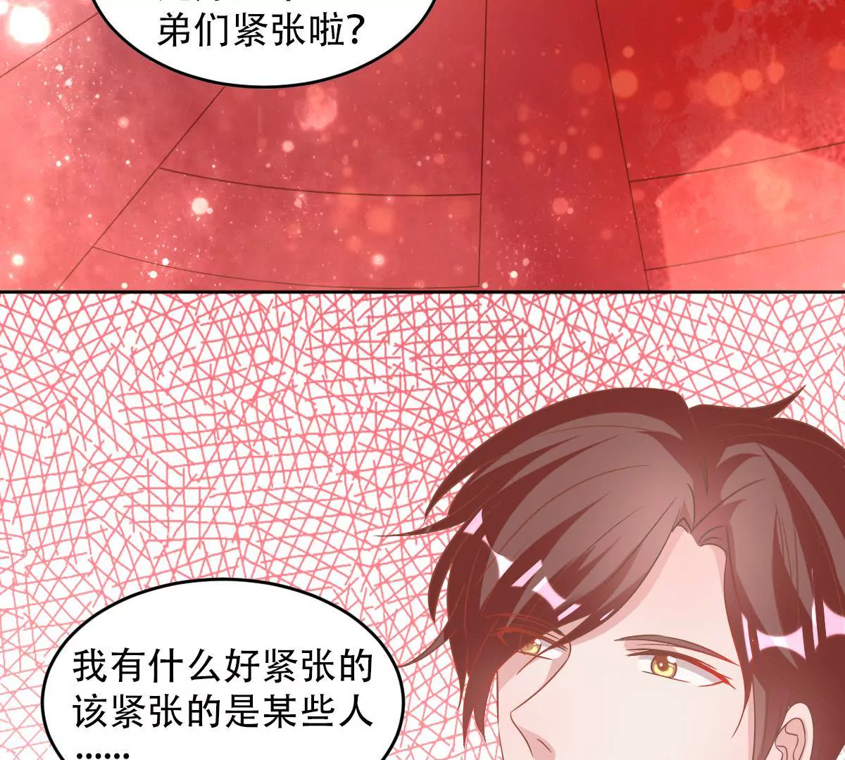 第53话 正面冲突(1/2)-第54话