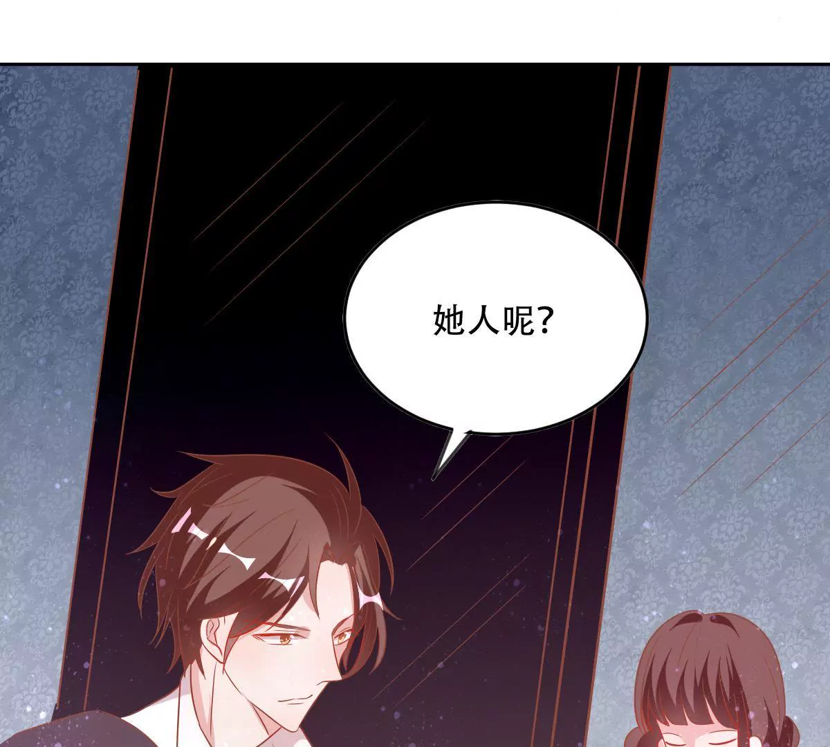 第55话 焦灼的心(1/2)-第56话