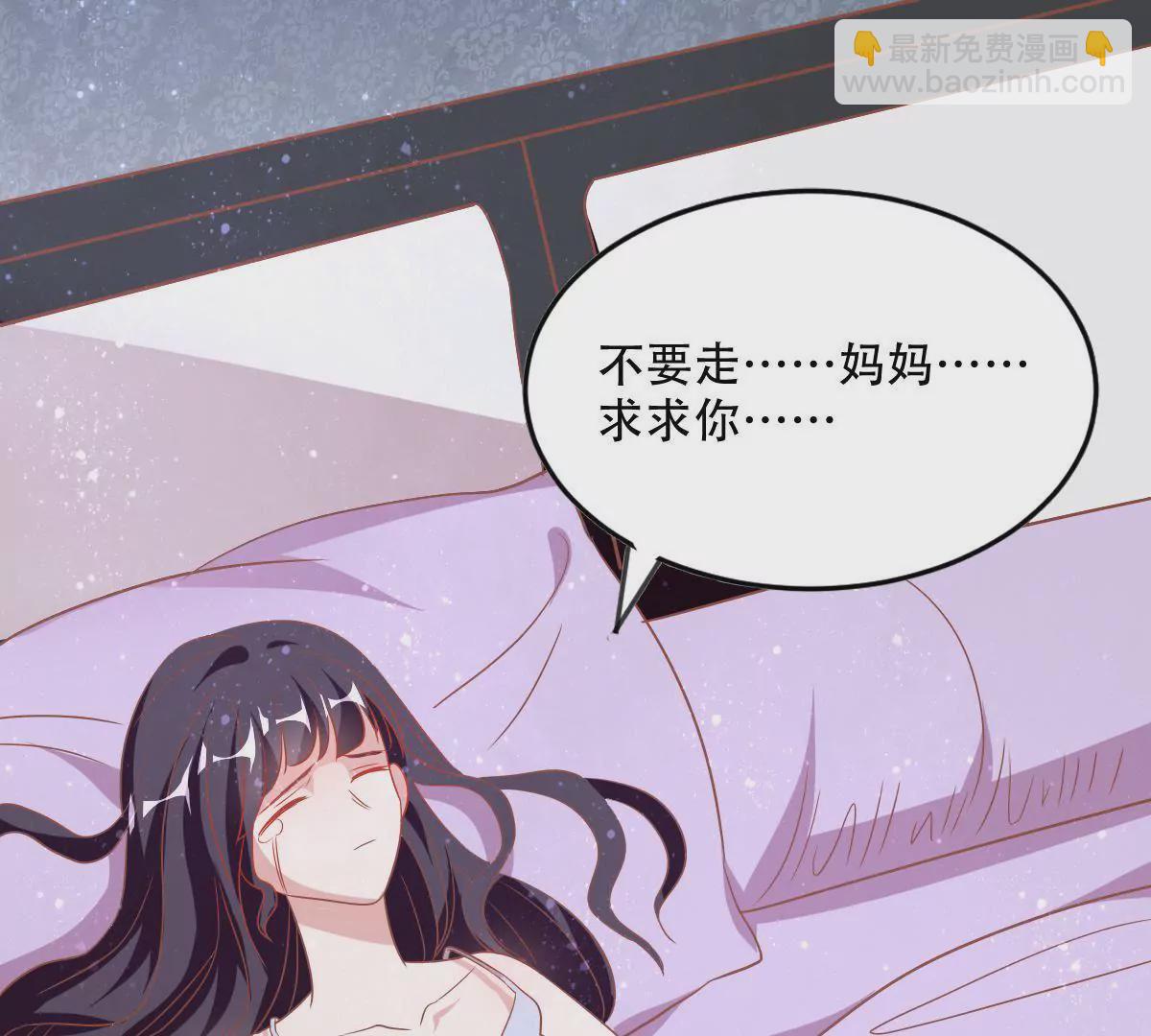 第55话 焦灼的心(1/2)-第56话