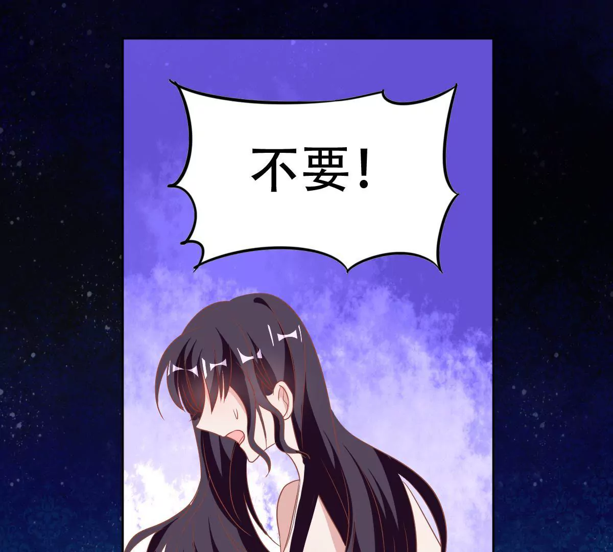 第55话 焦灼的心(1/2)-第56话